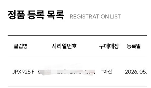 미즈노 925forged 7아이언(9~P)