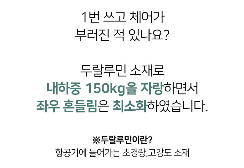 %EC%9B%B0%EC%B2%B4%EC%96%B4_point3_03.jpg?type=w860
